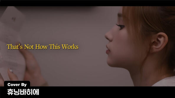 15.04.2024 (COVER) Charlie Puth - That's Not How This Works (Feat. Dan + Shay)