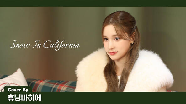 30.12.2023 (COVER) Ariana Grande - Snow In California