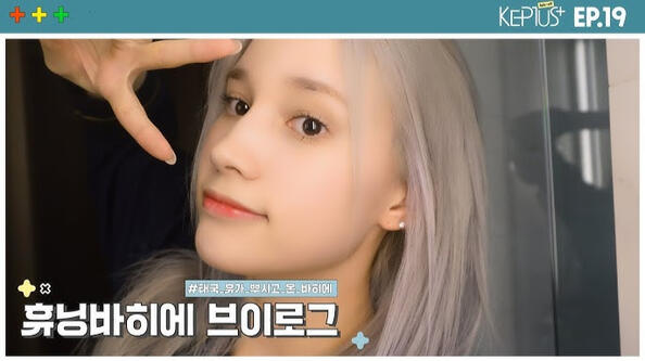 12.07.2023 (HIYYIH) Kep1us Spin-off EP. 19