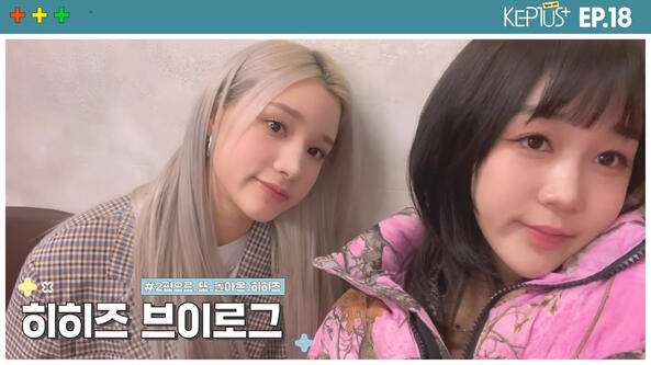 01.04.2023 (HIHIZ) Kep1us Spin-off EP. 18