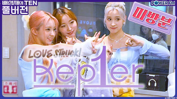 27.04.2023 (HY/YG/YS) Bae Sungjae&#39;s Ten: Rookie Battle