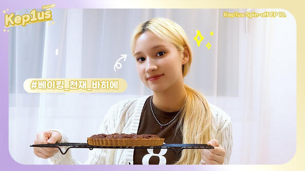 14.09.2022 (HIYYIH) Kep1us Spin-off EP. 10