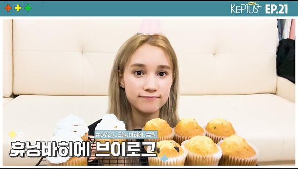 27.07.2023 (HIYYIH) Kep1us Spin-off EP. 21