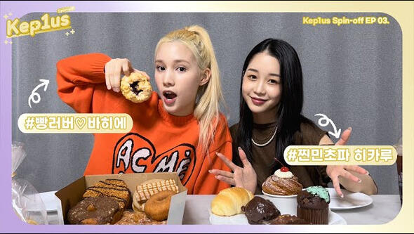 18.05.2022 (HIHIZ) Kep1us Spin-off EP. 03