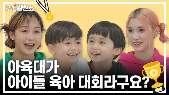 09.12.2022 (HIHIZ) The Willben Show Ep.49